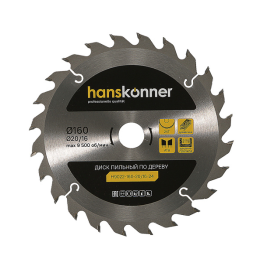 Hanskonner Пильный диск по дереву 160x20/16мм, 24 зубьев H9022-160-20/16-24