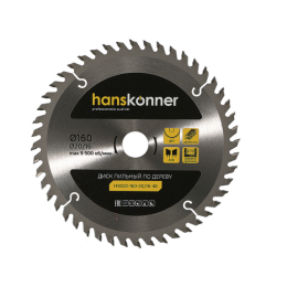 Hanskonner Пильный диск по дереву 160x20/16мм, 48 зубьев, H9022-160-20/16-48