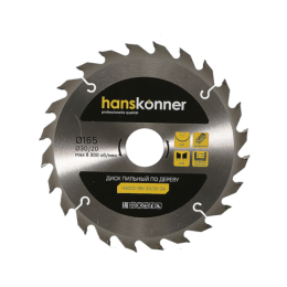 Hanskonner Пильный диск по дереву 165x30/20мм, 24 зубьев, H9022-165-30/20-24