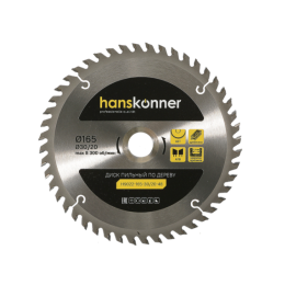 Hanskonner Пильный диск по дереву 165x30/20мм, 48 зубьев, H9022-165-30/20-48