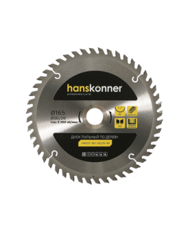 Hanskonner Пильный диск по дереву 165x30/20мм, 48 зубьев, H9022-165-30/20-48