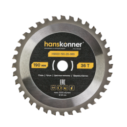 Hanskonner Пильный диск по СТАЛИ 190x20мм, 36 зубьев, H9022-190-20-36S