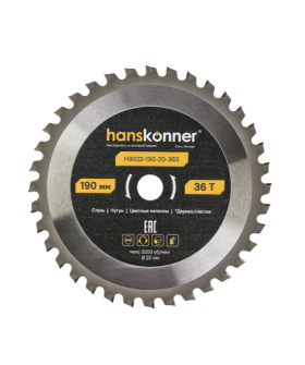Hanskonner Пильный диск по СТАЛИ 190x20мм, 36 зубьев, H9022-190-20-36S