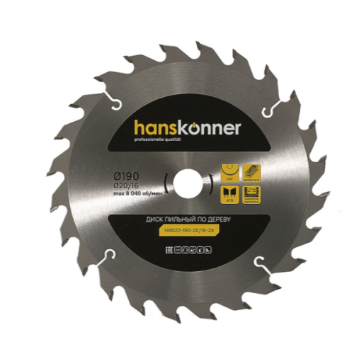 Пильный диск по дереву 190x20/16мм, 24 зубьев, Hanskonner H9022-190-20/16-24