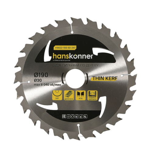 Пильный диск по дереву THIN KERF 190x30 мм, 24 зубьев, Hanskonner H9022-190-30-24T