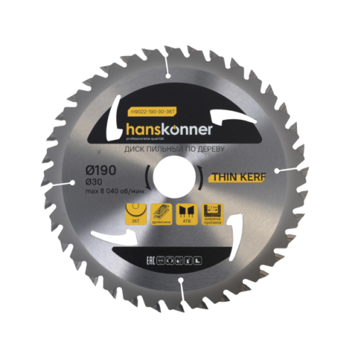 Пильный диск по дереву THIN KERF 190x30 мм, 36 зубьев, Hanskonner H9022-190-30-36T
