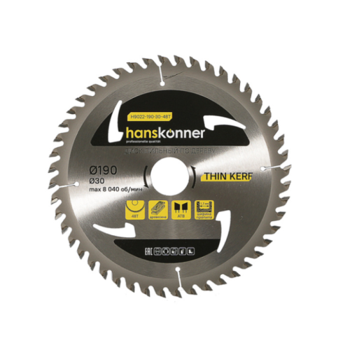 Пильный диск по дереву THIN KERF 190x30 мм, 48 зубьев, Hanskonner H9022-190-30-48T
