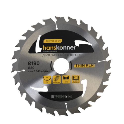 Пильный диск по дереву 190x30мм, 24 зубьев, Hanskonner H9022-190-30/20-24