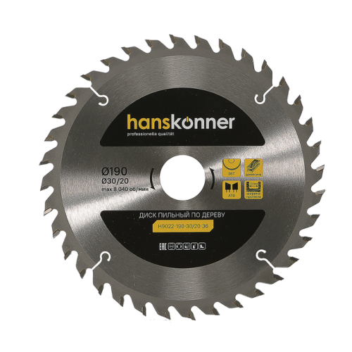 Пильный диск по дереву 190x30мм, 36 зубьев, Hanskonner H9022-190-30/20-36