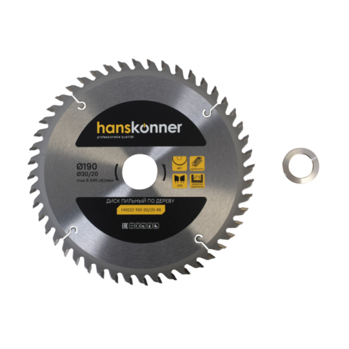 Пильный диск по дереву 190x30мм, 48 зубьев, Hanskonner H9022-190-30/20-48