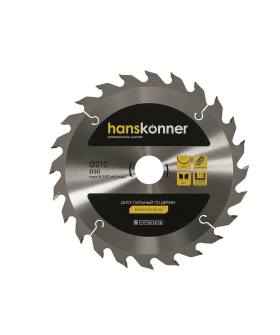 Hanskonner Пильный диск по дереву 210x30мм, 24 зубьев, H9022-210-30-24