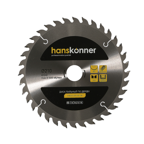 Пильный диск по дереву 210x30мм, 36 зубьев, Hanskonner H9022-210-30-36