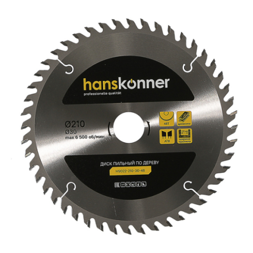 Пильный диск по дереву 210x30мм, 48 зубьев, Hanskonner H9022-210-30-48