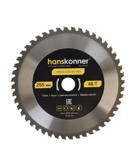 Hanskonner Пильный диск по СТАЛИ 255x30мм, 48 зубьев, H9022-255-30-48S