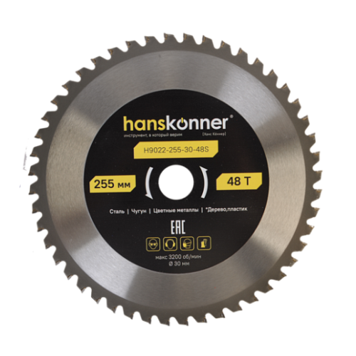 Пильный диск по СТАЛИ 255x30мм, 48 зубьев, Hanskonner H9022-255-30-48S