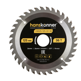 Hanskonner Пильный диск по дереву ArmorPiercing 125x22мм, 36 зубьев, H9025-125-22-36
