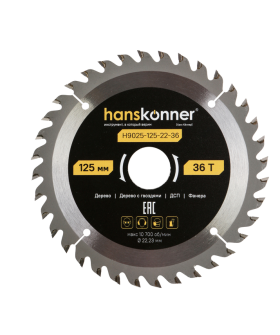 Hanskonner Пильный диск по дереву ArmorPiercing 125x22мм, 36 зубьев, H9025-125-22-36