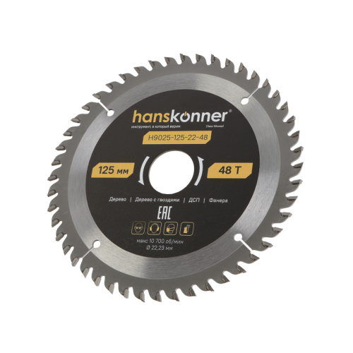Пильный диск по дереву ArmorPiercing 125x22мм, 48 зубьев, Hanskonner H9025-125-22-48