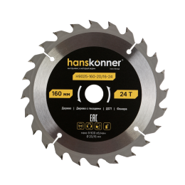 Hanskonner Пильный диск по дереву ArmorPiercing 160x20/16мм, 24 зуба, H9025-160-20/16-24