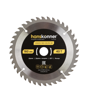 Hanskonner Пильный диск по дереву ArmorPiercing 160x20/16мм, 40 зубьев, H9025-160-20/16-40