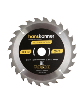 Hanskonner Пильный диск по дереву ArmorPiercing 165x20/16мм, 24 зуба, H9025-165-20/16-24