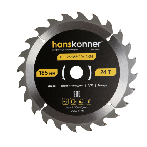 Пильный диск по дереву ArmorPiercing 185x20/16мм, 24 зуба, Hanskonner H9025-185-20/16-24