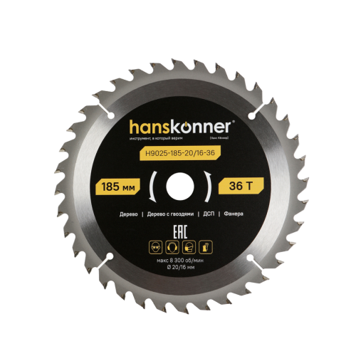 Пильный диск по дереву ArmorPiercing 185x20/16мм, 36 зубьев, Hanskonner H9025-185-20/16-36