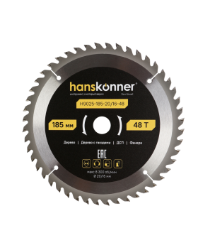 Hanskonner Пильный диск по дереву ArmorPiercing 185x20/16мм, 48 зубьев, H9025-185-20/16-48