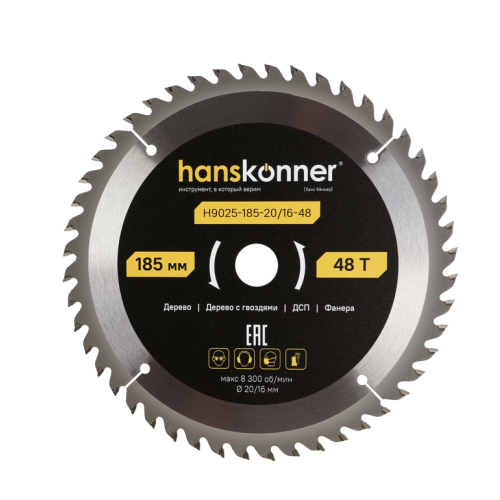 Пильный диск по дереву ArmorPiercing 185x20/16мм, 48 зубьев, Hanskonner H9025-185-20/16-48