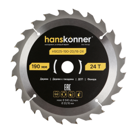 Hanskonner Пильный диск по дереву ArmorPiercing 190x20/16мм, 24 зуба, H9025-190-20/16-24