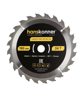 Hanskonner Пильный диск по дереву ArmorPiercing 190x20/16мм, 24 зуба, H9025-190-20/16-24
