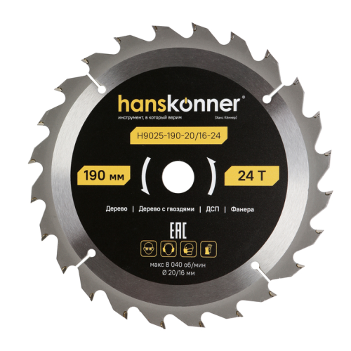 Пильный диск по дереву ArmorPiercing 190x20/16мм, 24 зуба, Hanskonner H9025-190-20/16-24