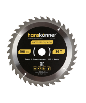 Hanskonner Пильный диск по дереву ArmorPiercing 190x20/16мм, 36 зубьев, H9025-190-20/16-36