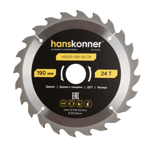 Пильный диск по дереву ArmorPiercing 190x30/20мм, 24 зуба, Hanskonner H9025-190-30-24