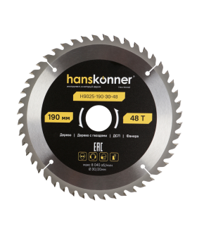 Hanskonner Пильный диск по дереву ArmorPiercing 190x30/20мм, 48 зубьев, H9025-190-30-48