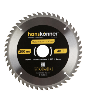 Hanskonner Пильный диск по дереву ArmorPiercing 200x32/30мм, 48 зубьев, H9025-200-32/30-48