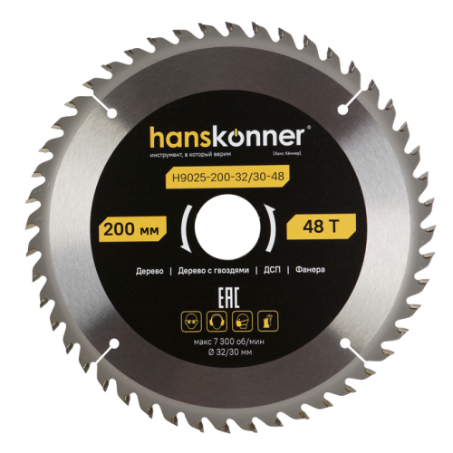 Пильный диск по дереву ArmorPiercing 200x32/30мм, 48 зубьев, Hanskonner H9025-200-32/30-48