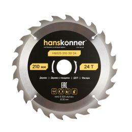 Hanskonner Пильный диск по дереву ArmorPiercing 210x30мм, 24 зуба, H9025-210-30-24