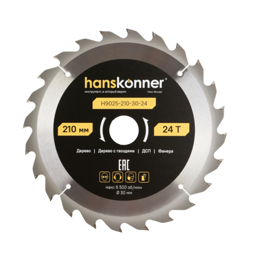 Пильный диск по дереву ArmorPiercing 210x30мм, 24 зуба, Hanskonner H9025-210-30-24