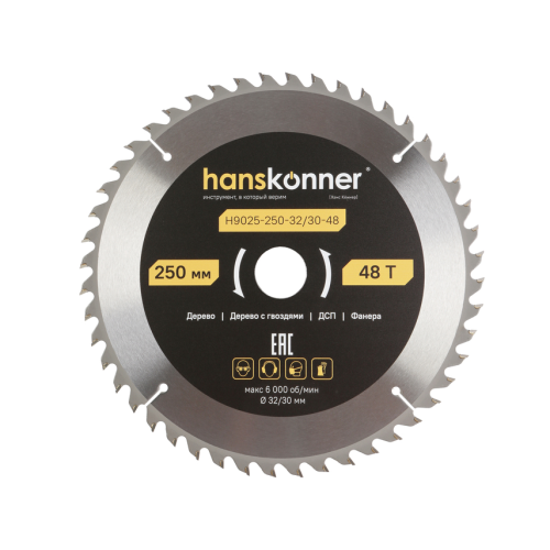 Пильный диск по дереву ArmorPiercing 250x32/30мм, 48 зубьев, Hanskonner H9025-250-32/30-48