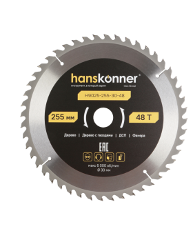 Hanskonner Пильный диск по дереву ArmorPiercing 250x30мм, 48 зубьев, H9025-255-30-48