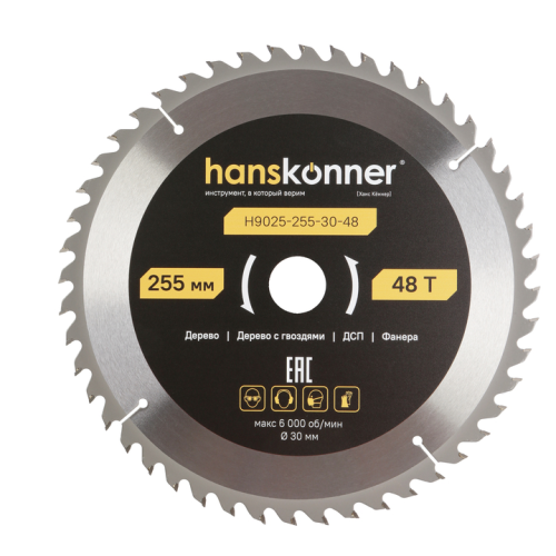 Пильный диск по дереву ArmorPiercing 250x30мм, 48 зубьев, Hanskonner H9025-255-30-48