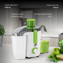 Hyundai Соковыжималка центробежная HY-JE1615 500Вт рез.сок.:400мл. белый/зеленый