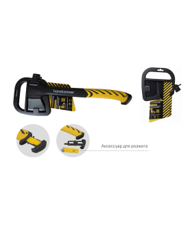 Hanskonner Топор 650г, общ. вес 950г, длина 437мм,полая рукоятка,c ЗАЖИГАЛКОЙ, HK1015-02-FB0650