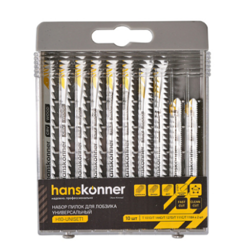 Пилки для лобзика УНИВЕРСАЛ 10шт (T101D, T144D, T127D, T111C, T118A) Hanskonner H10-UNISET1
