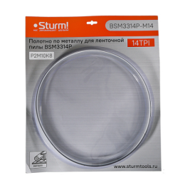 Sturm Полотно по металлу для BSM3314P, 1141x13x0,65 мм, 14 TPI, блистер BSM3314P-M14