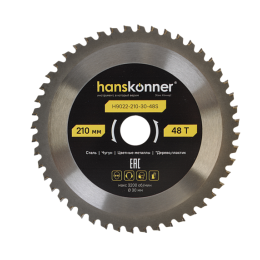 Hanskonner Пильный диск по СТАЛИ 210x30мм, 48 зубьев, H9022-210-30-48S
