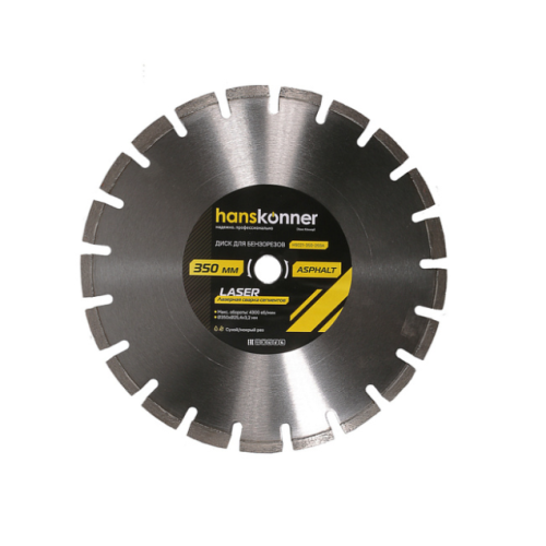 Алмазный диск 350x25,4 LASER ASPHALT, для бензорезов, Hanskonner H9021-350-25SA