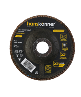 Hanskonner Круг зачистной лепестковый ЦИРКОНИЕВЫЙ 125х22, зерно 36, H9010-01-125x22-36Z