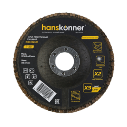 Hanskonner Круг зачистной лепестковый ЦИРКОНИЕВЫЙ 125х22, зерно 120, H9010-01-125x22-120Z